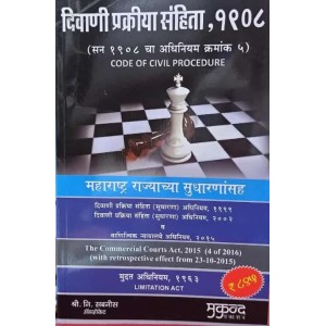 Mukund Prakashan's Code of Civil Procedure (CPC), 1908 and Limitations Act, 1963 [Marathi-दिवाणी प्रक्रिया संहिता] Adv. Shri. N. Sabnis | Diwani Prakriya Sanhita
